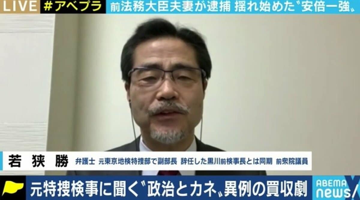 若狭勝弁護士がしくじり先生で明かした政界失言と大敗北の全真相