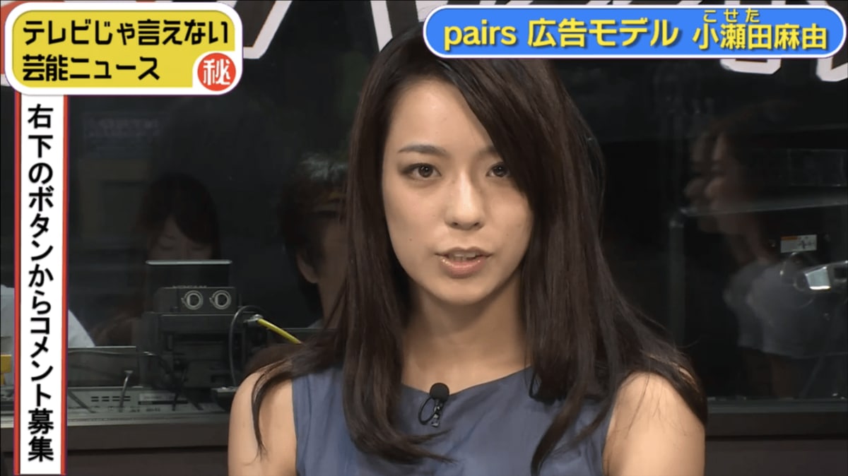 ウシジマくん小瀬ちんの結末とその後｜豚小屋から再生した男の真実