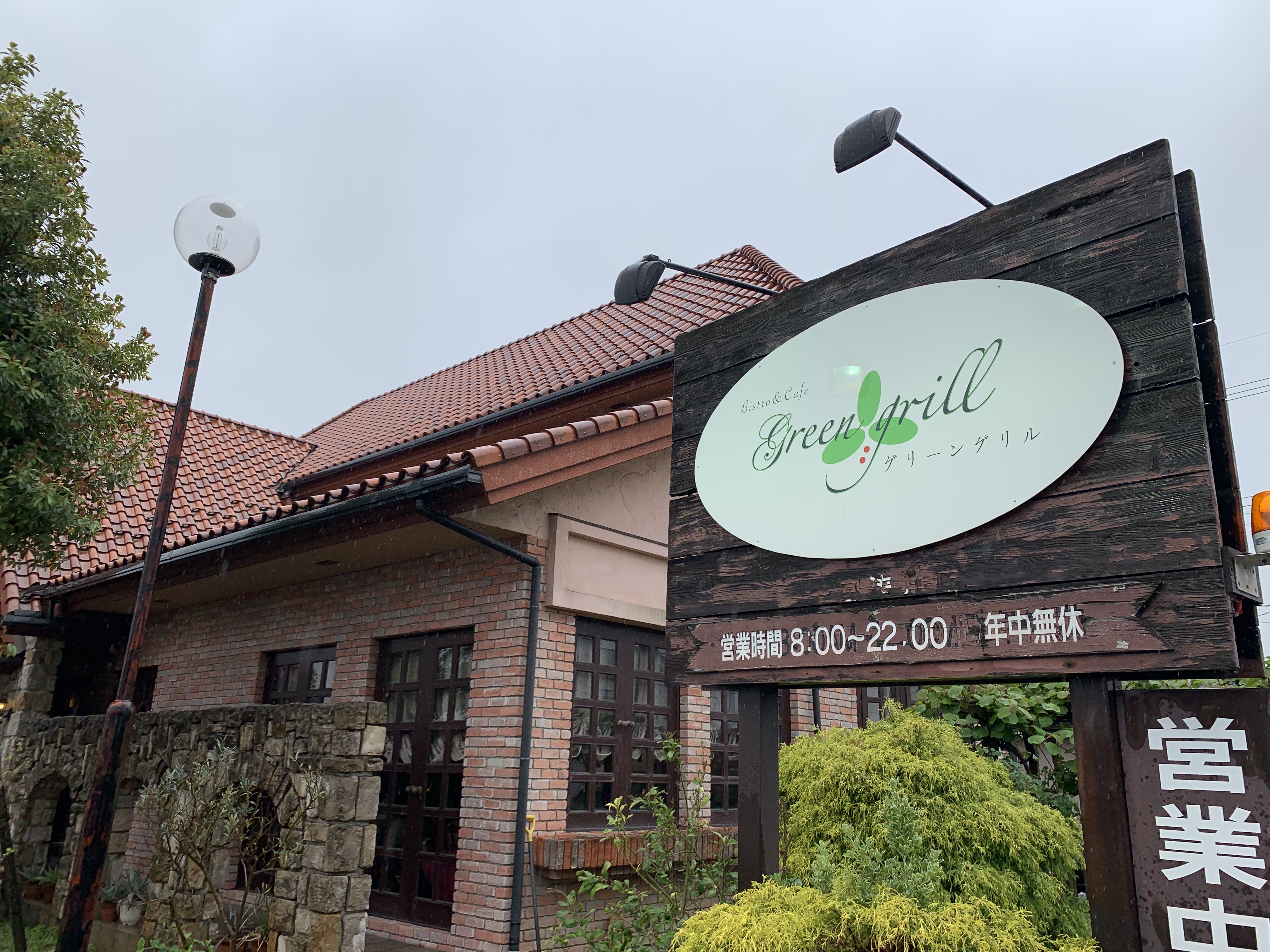 グリーングリル本店の人気理由を徹底解剖！モーニングと絶品ランチの真相
