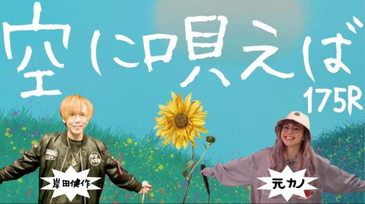 Misono歴代元彼の真相と破局理由｜夫Nosukeと歩む2026年