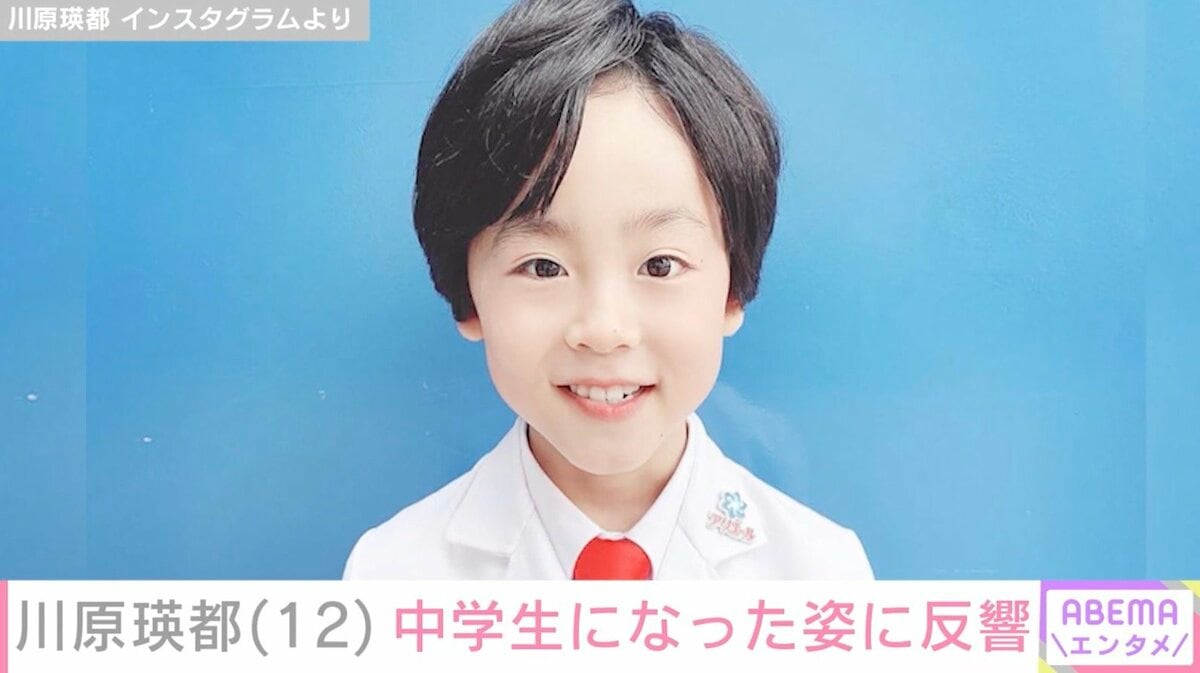 川原瑛都の2026年現在！中学校進学と身長急成長、スケート実力の真相