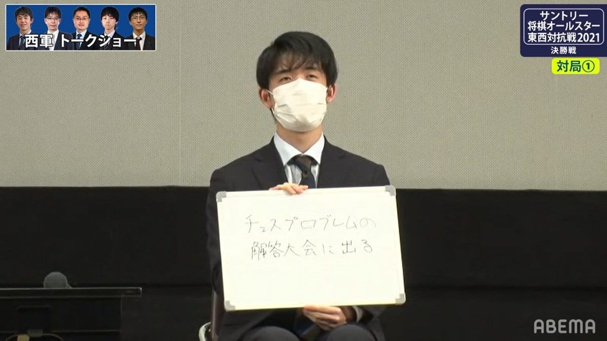 藤井聡太はチェスも最強か？羽生善治との違いや世界王者戦の真相