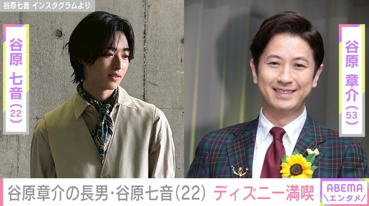いしだ壱成と谷原章介の真実！元妻・三宅えみと息子を巡る絆の全貌