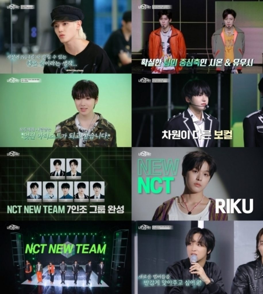 Nct New Teamの全貌と現在｜脱退の真相から改名秘話まで徹底解明