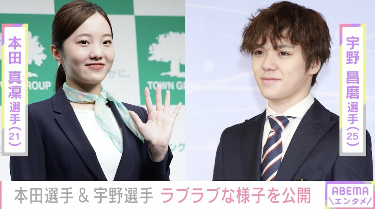 宇野昌磨の彼女は本田真凜！交際宣言と馴れ初め・結婚の真相を徹底解説