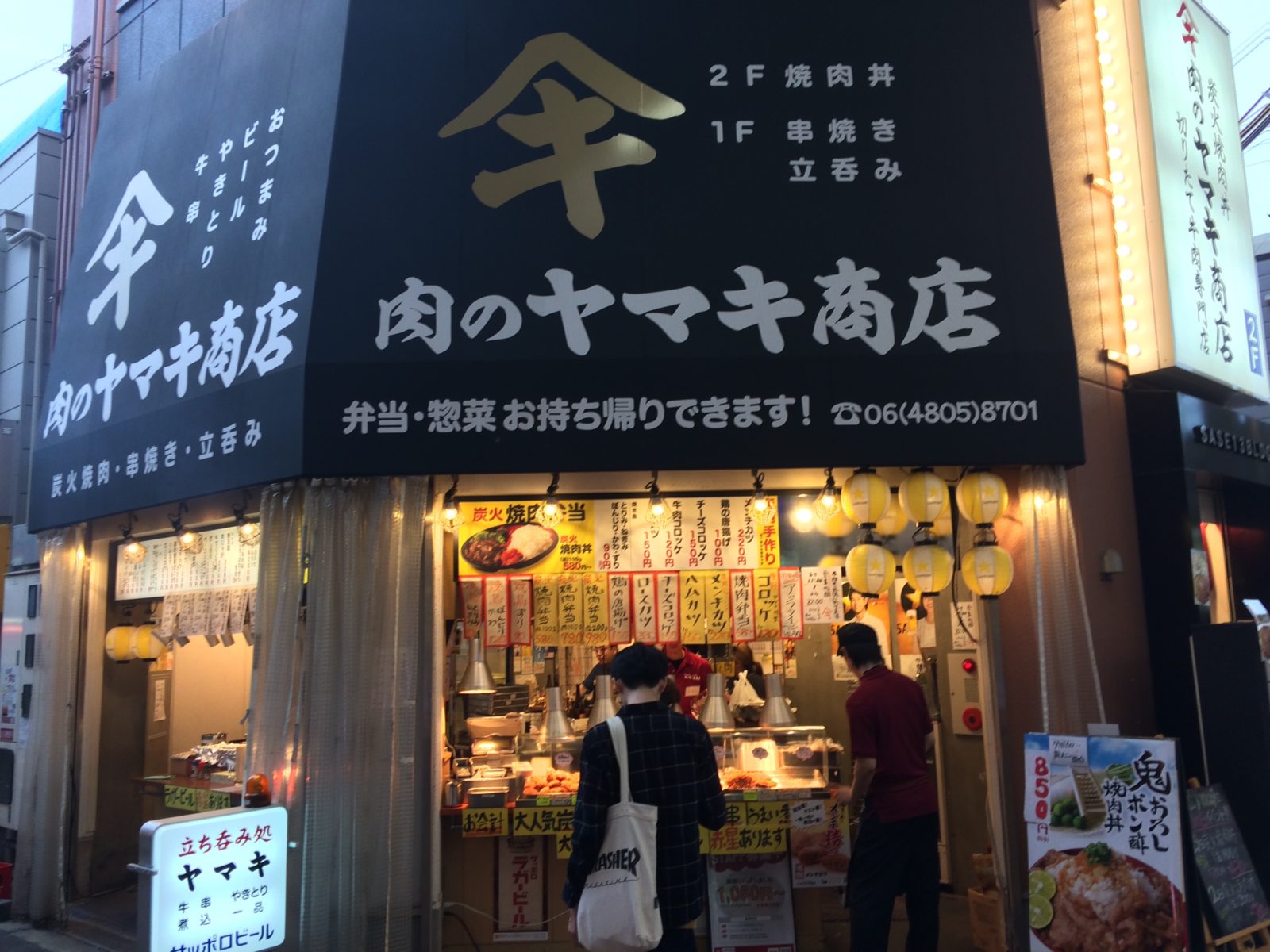 肉のヤマキ商店十三店の閉店は本当？現在の営業状況と理由を徹底検証