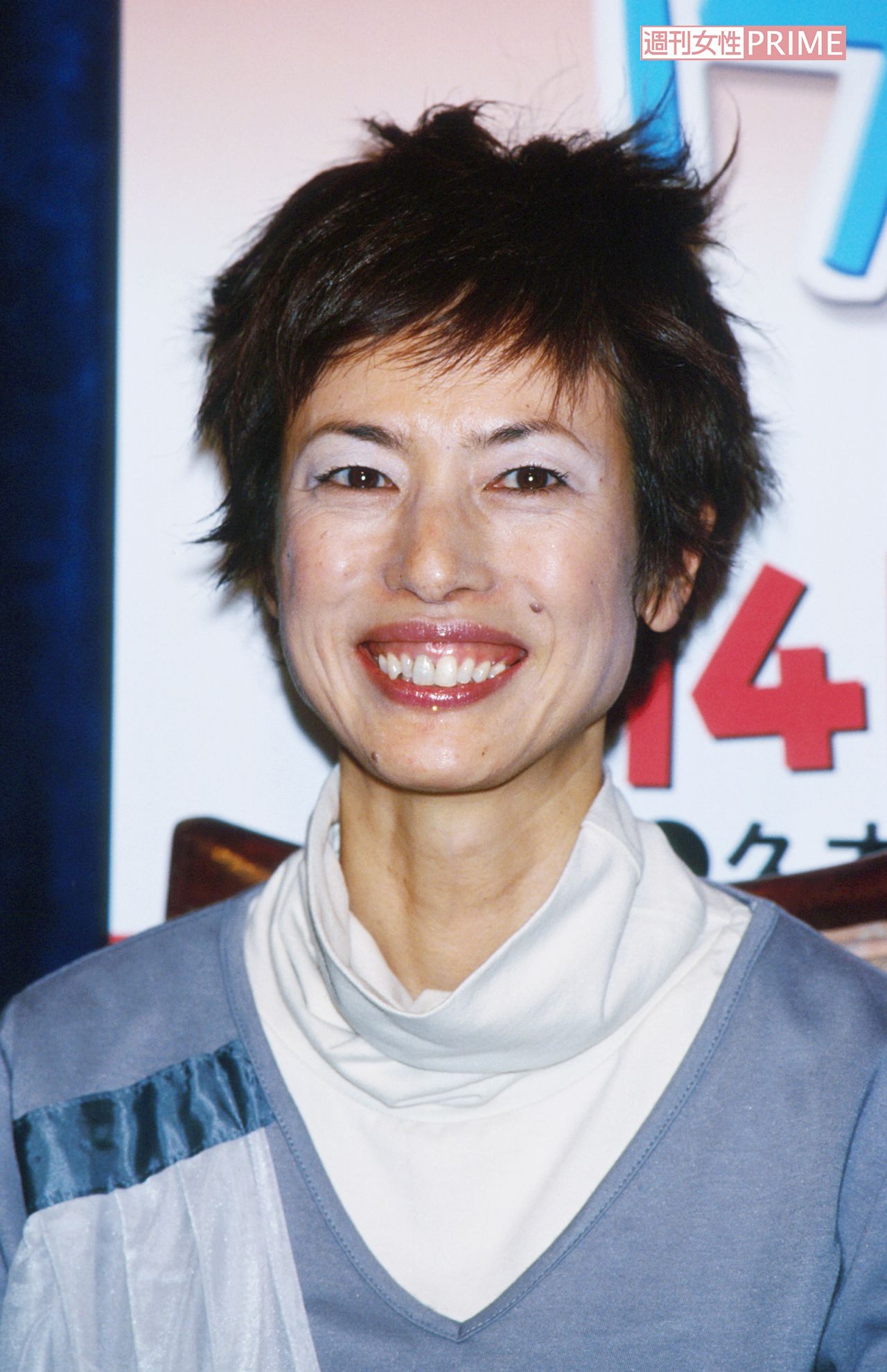 久本雅美の若い頃が美人すぎる！モテ伝説とWahaha本舗の真実