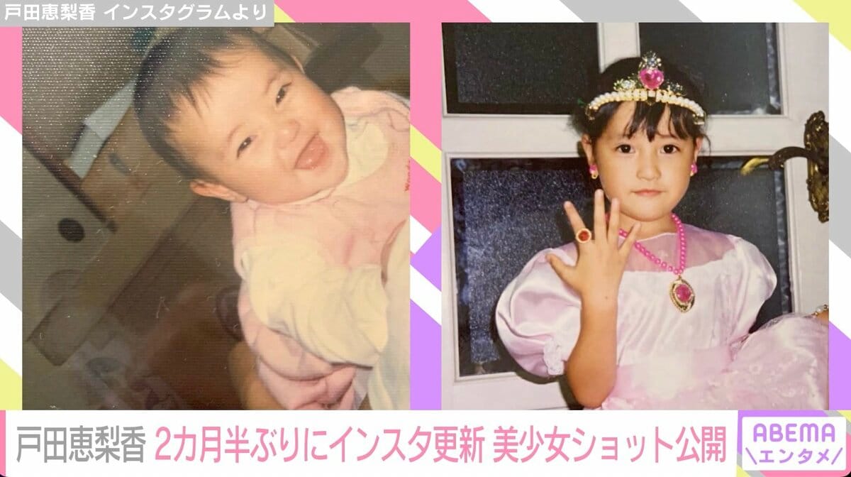 戸田恵梨香の幼少期が天使すぎる！神戸の道場から国民的女優への軌跡