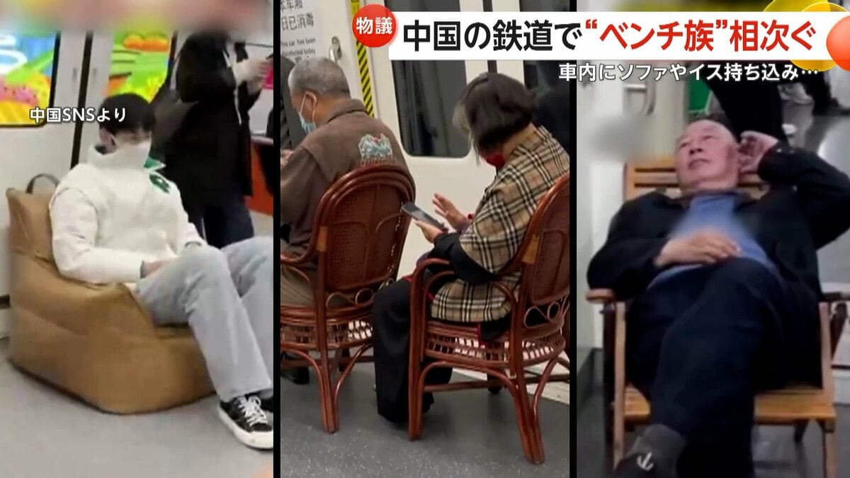 電車で折りたたみ椅子に座るのは違反？Jr規約とトラブルの真相を追う
