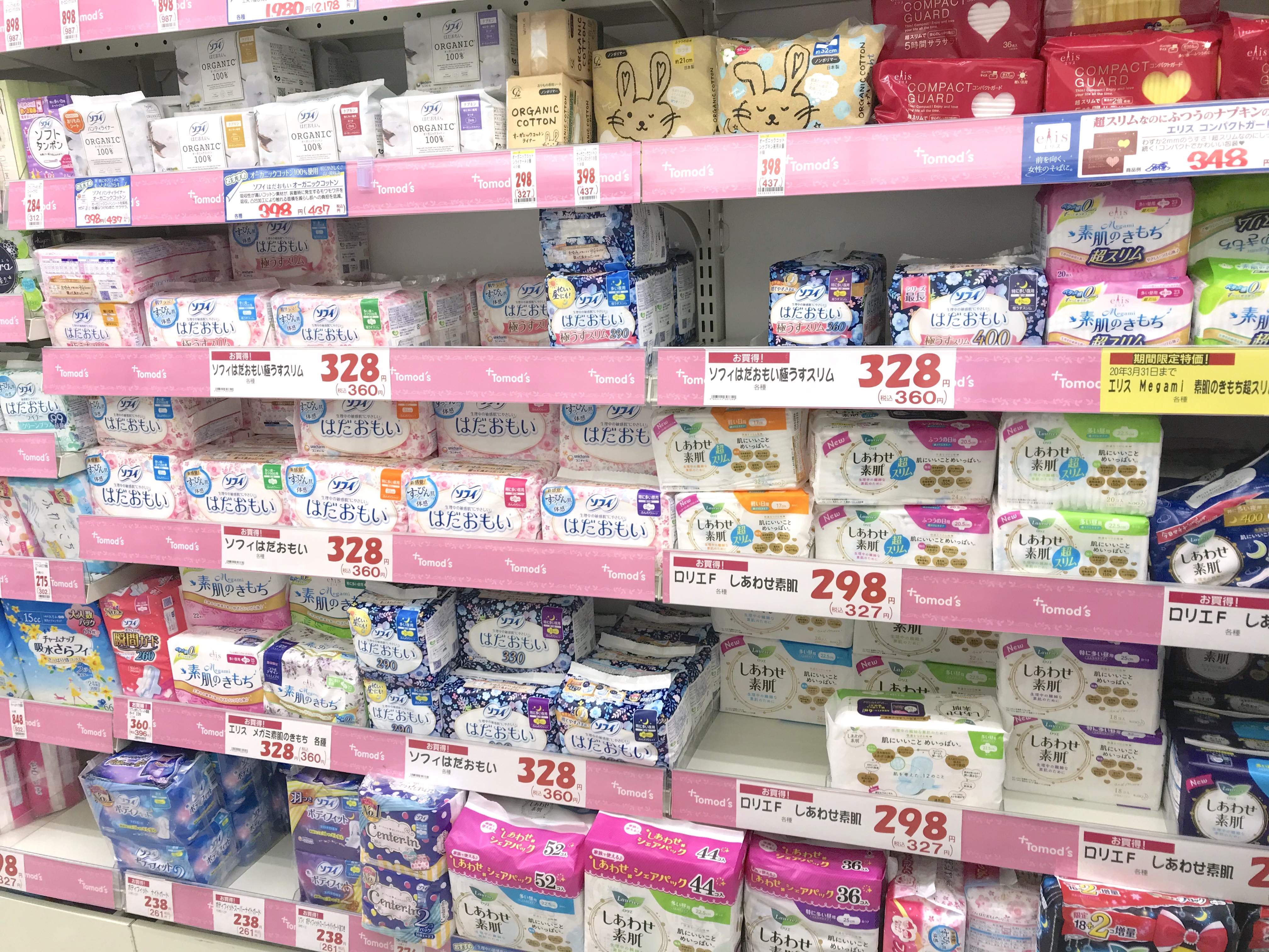 生理用ナプキンが売り切れ？品薄の真相と買い占めデマの背景を追う
