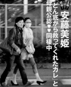 【経歴】 安藤 美姫 真壁 喜久夫 関係 経歴＆学歴まとめ 2026 #801