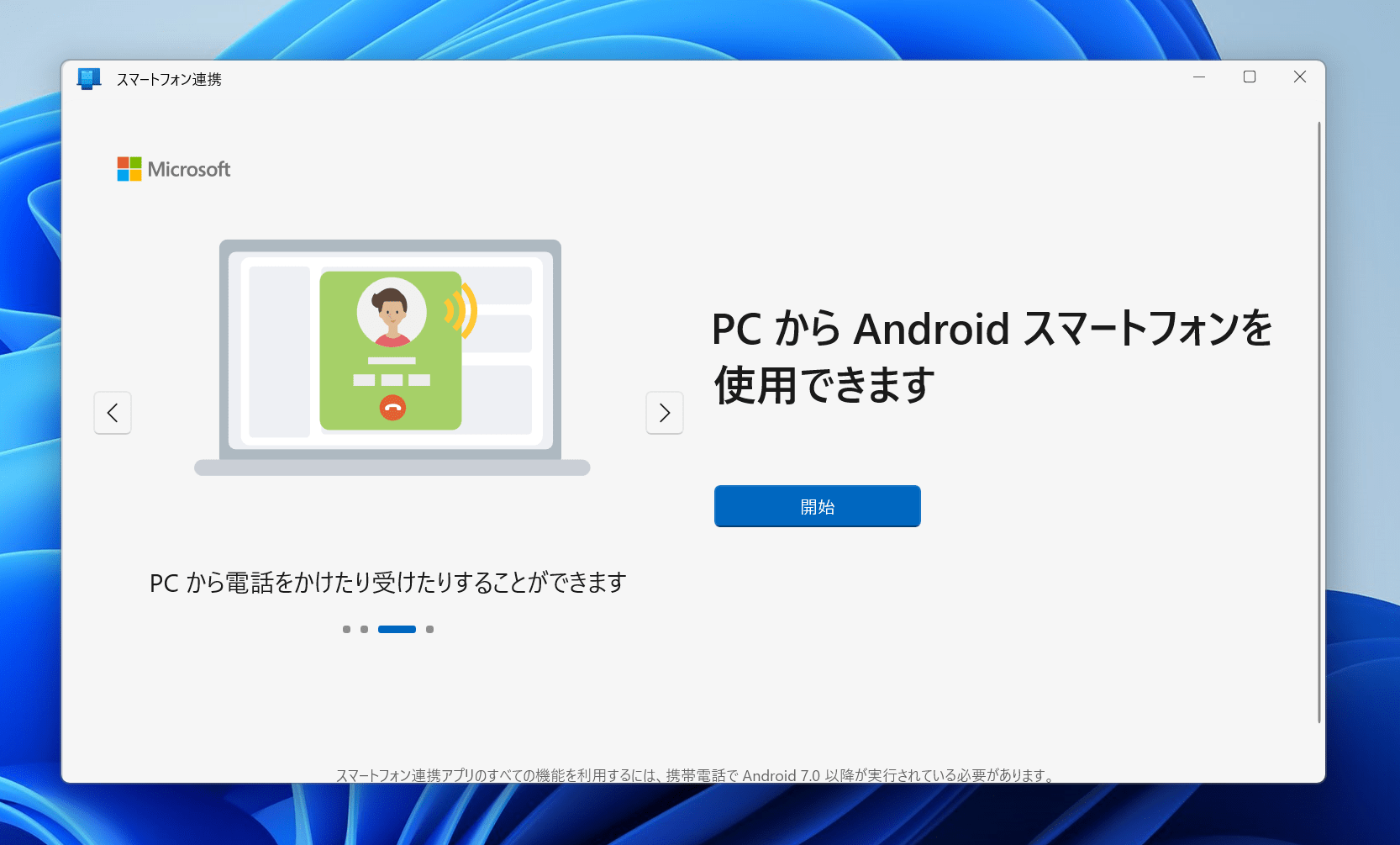 スマホが熱くなる原因と危険性｜Ng冷却法と2026年最新の安全な冷まし方