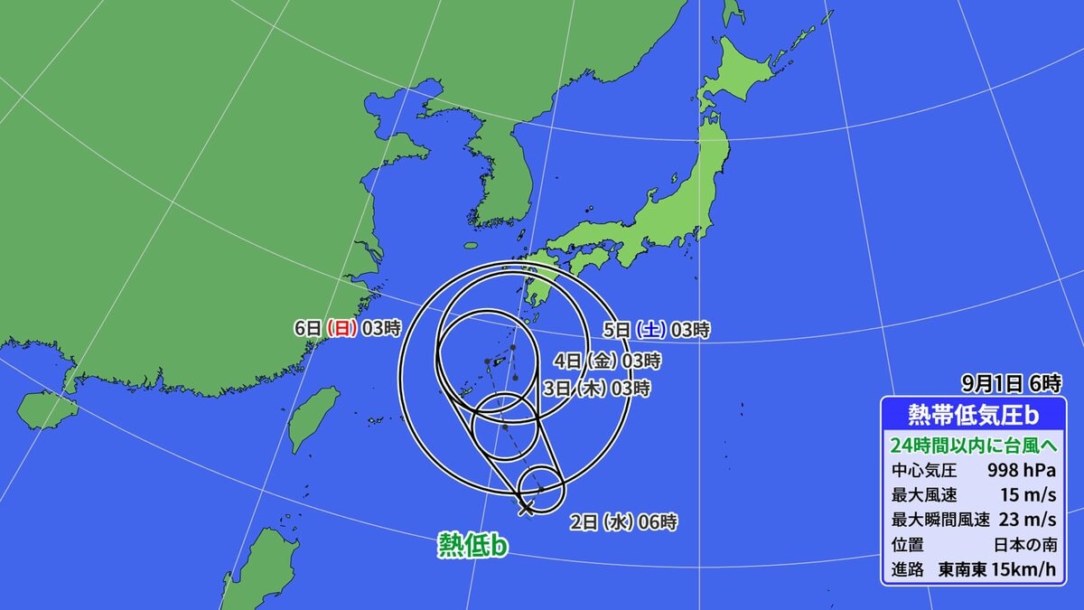 台風18号の進路予想10日間｜日本上陸はいつ？各機関モデル比較で判明した驚きの結果