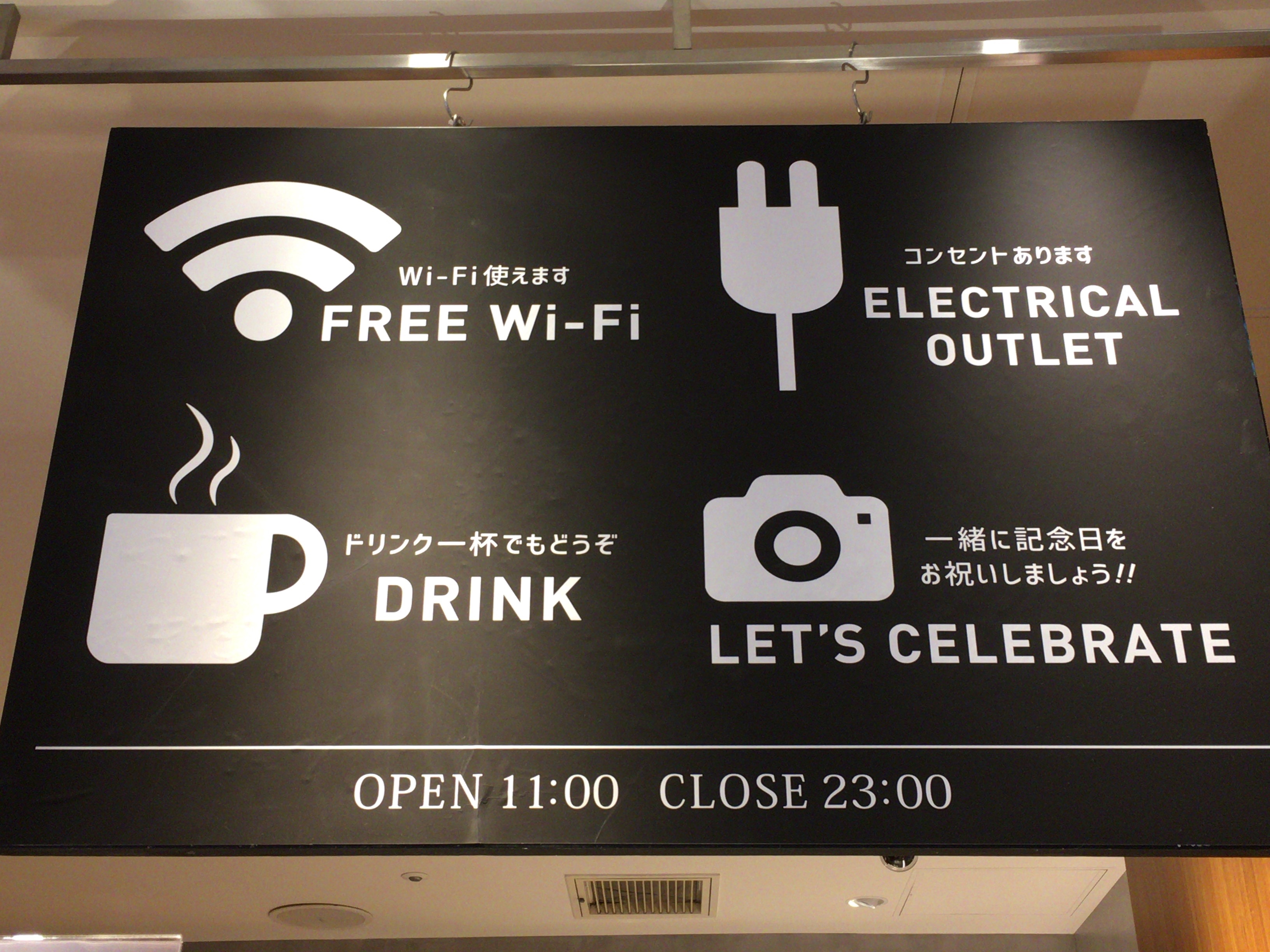 コンセントがあるカフェ徹底比較！2026年の電源席確保と穴場