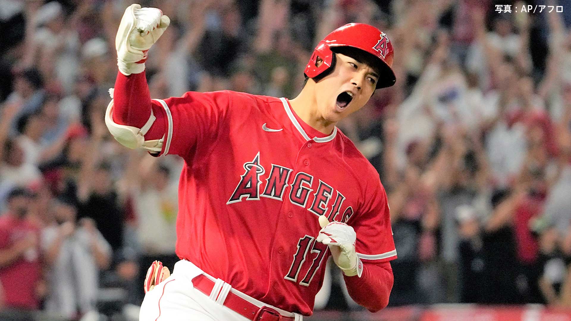 大谷翔平のホームラン王はなぜ実現したか？両リーグ制覇と覚醒の真相