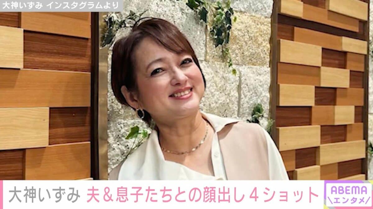 元木大介の妻・大神いずみの現在と激変の真相！息子の野球進路や夫婦仲