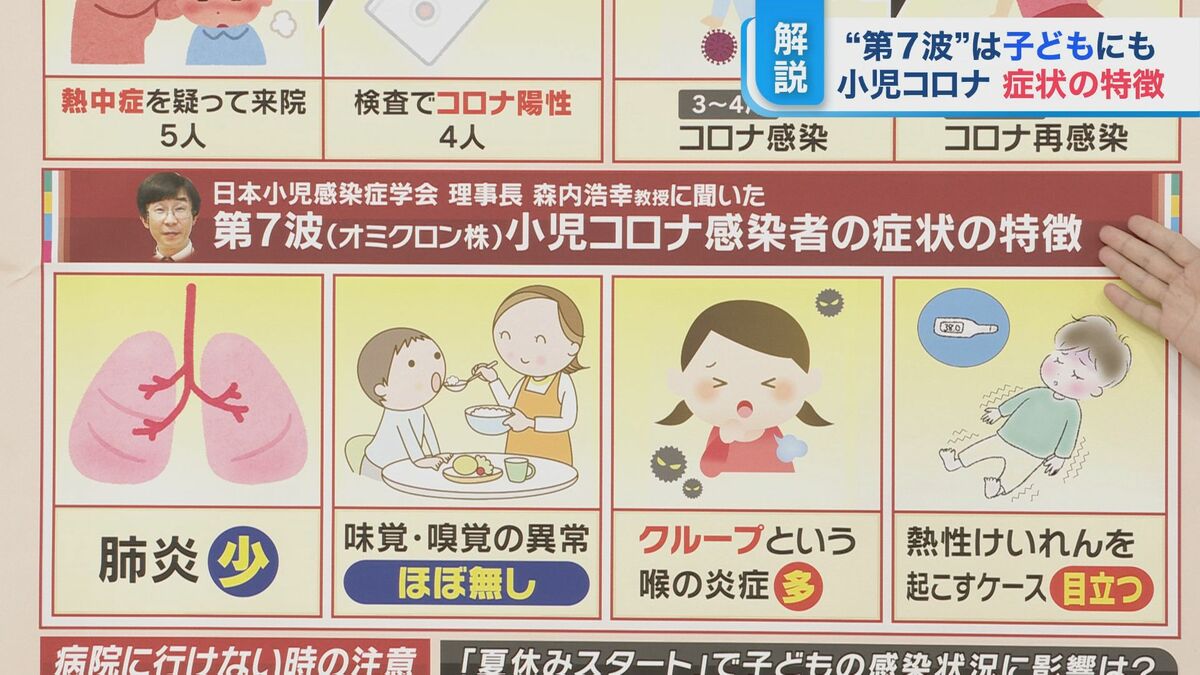 解熱剤は飲まない方がいい？発熱の真実と飲むべき危険な基準【2026最新】