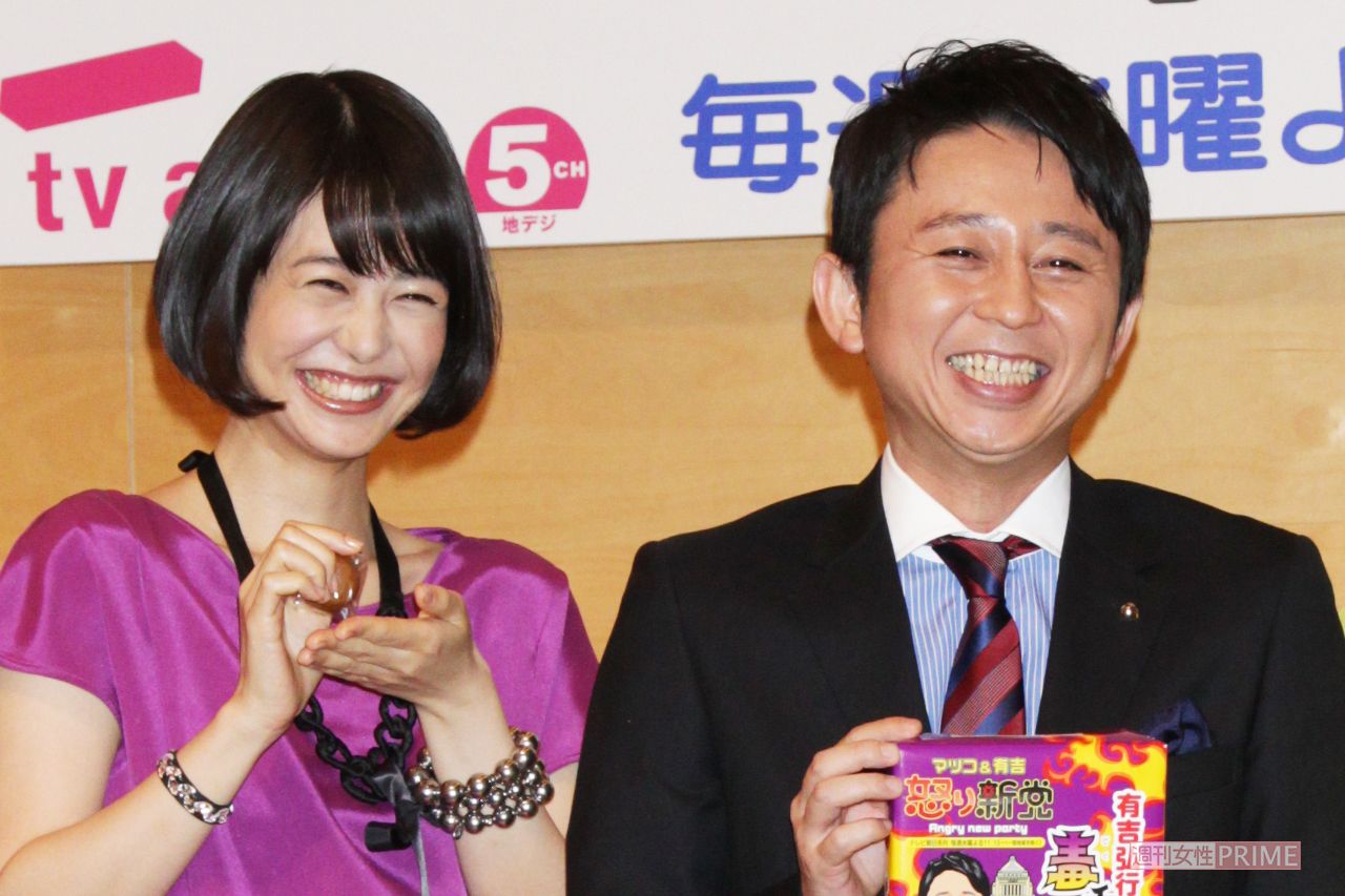 有吉弘行と夏目三久の結婚から現在！引退の真相と第1子誕生の軌跡
