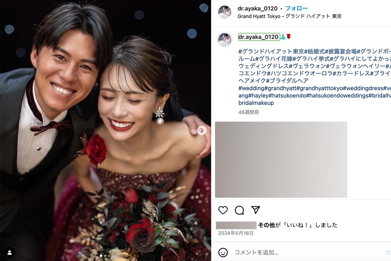 森保一監督の妻・由香さんとは？高校からの絆と名将を支えた内助の功