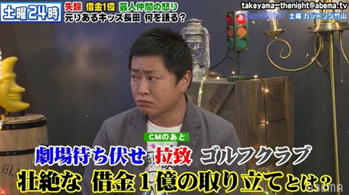 元りあるキッズ長田融季の借金転落劇！解雇の真相と波乱万丈な現在