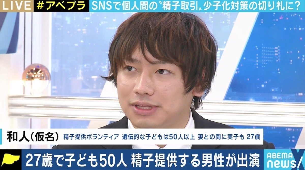 精子提供体験談と現場のリアル｜Snsの罠から費用の真相まで徹底検証