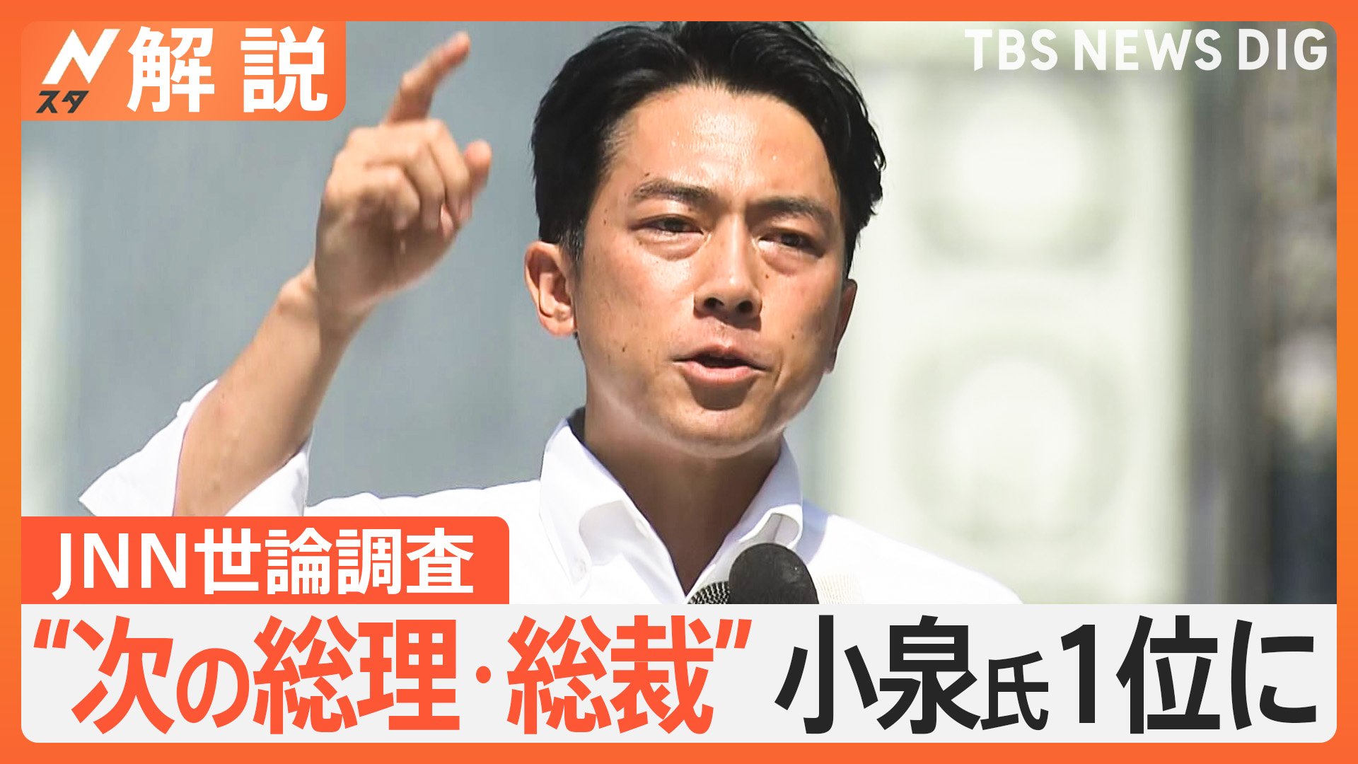次の総理大臣は誰か？ポスト石破の有力候補と政界再編の裏側を徹底解剖