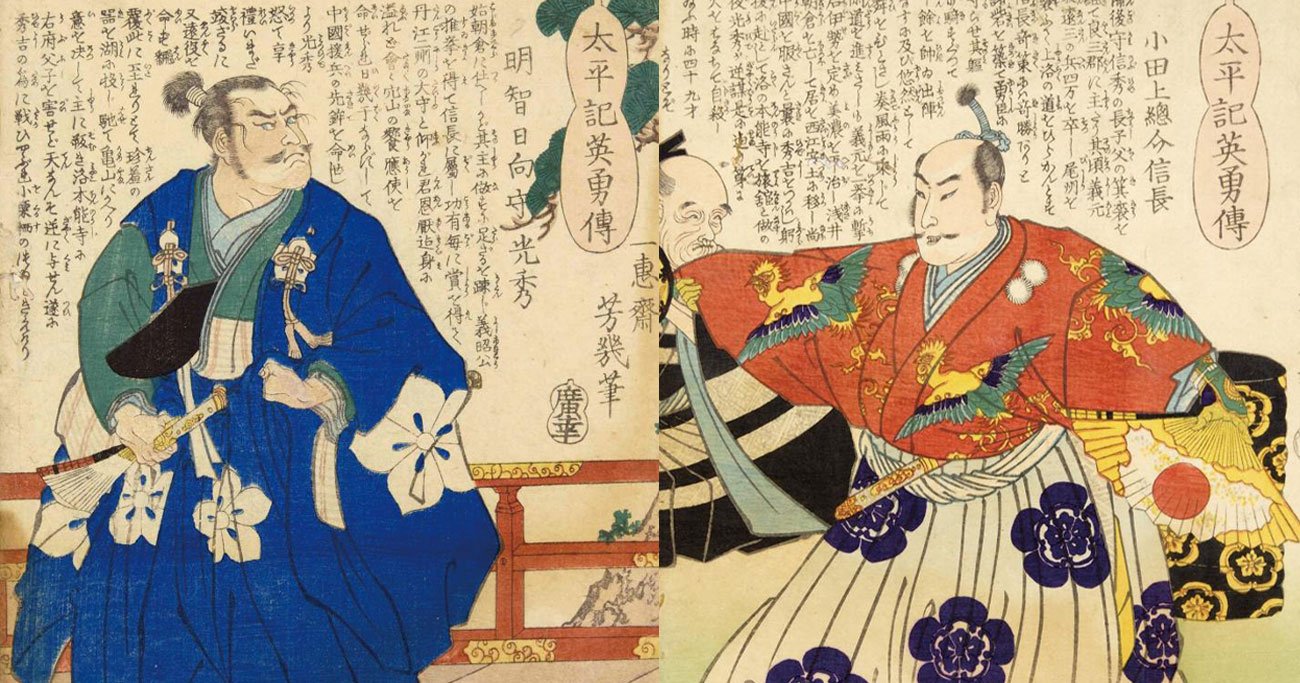 織田信長と明智光秀の関係は良好だった？本能寺の変へ至る愛憎の真相