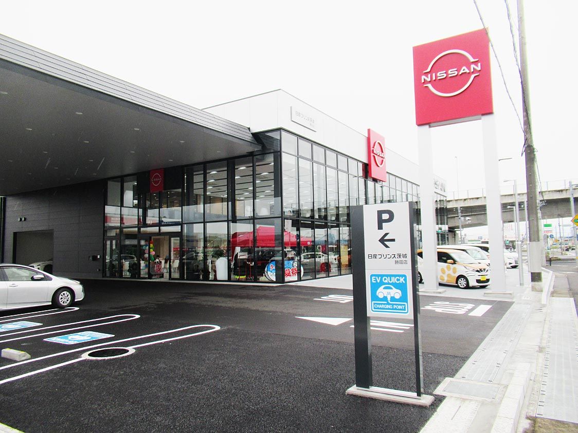 日産プリンス茨城の評判と真相！車検・値引きやサティオとの違いを徹底解剖