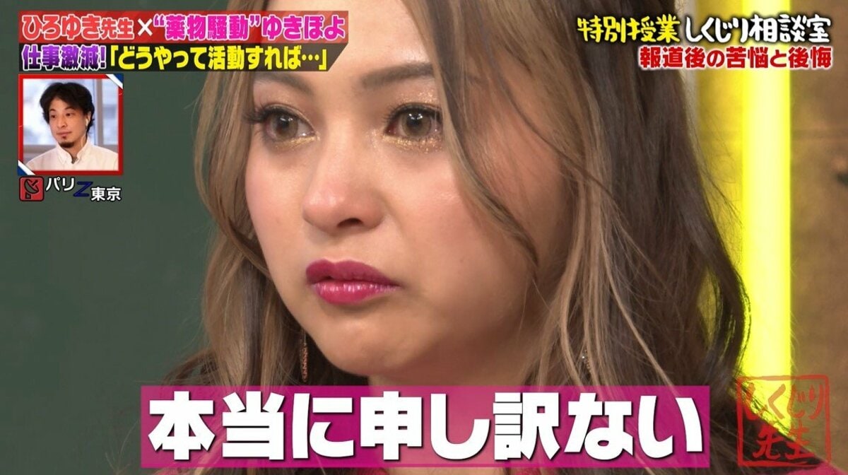ゆきぽよ逮捕説の真相とは？知人騒動の裏側と現在の復帰姿を追う