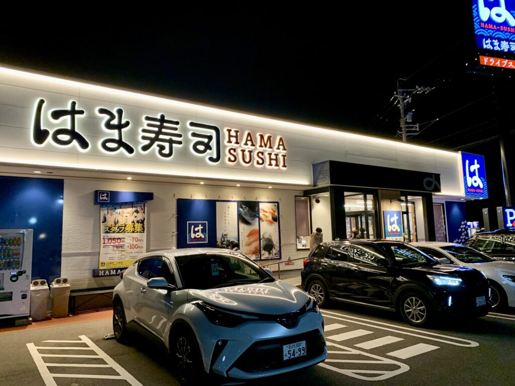 はま寿司小松店の混雑回避と予約術！限定メニューや口コミ徹底解剖