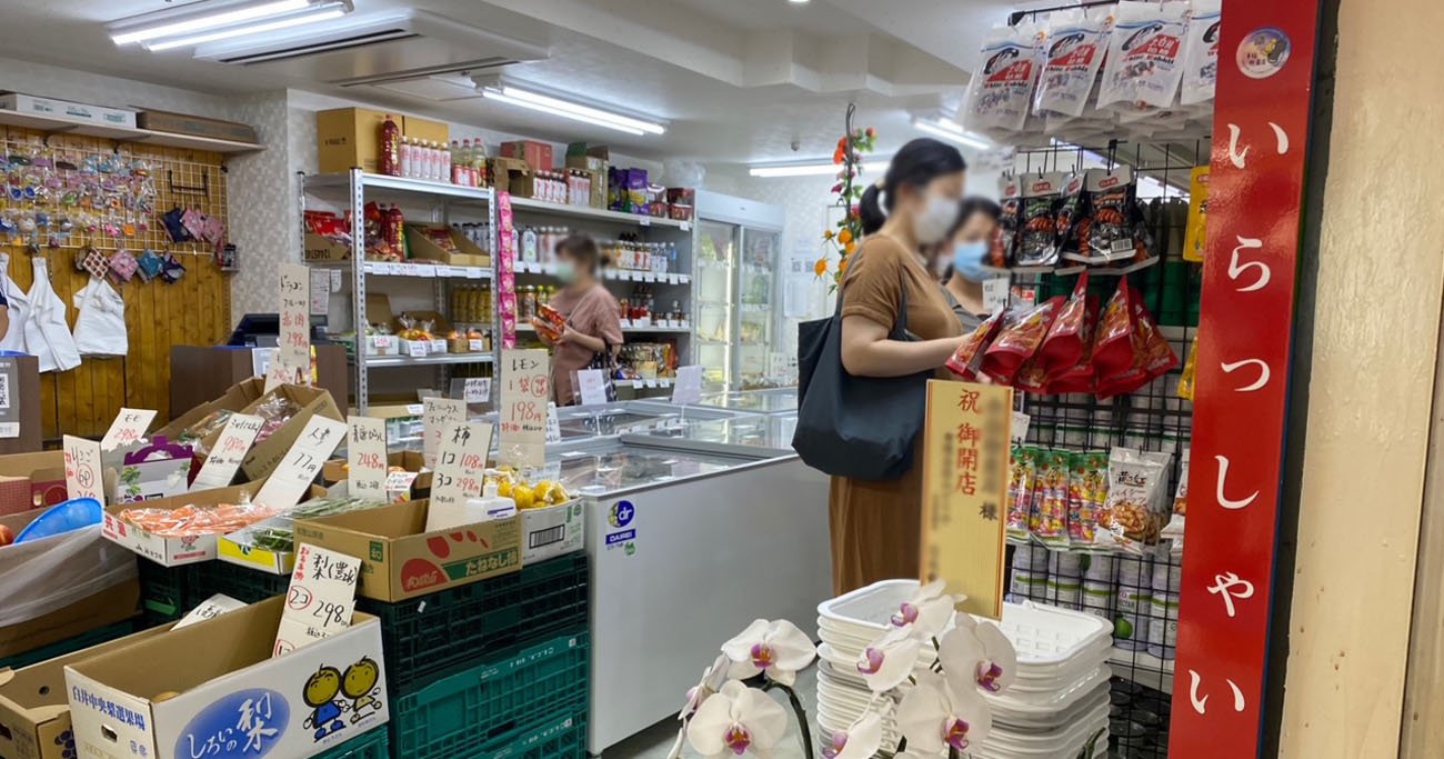 中国物産店のおすすめ神食材と買い方完全ガイド【2026最新】