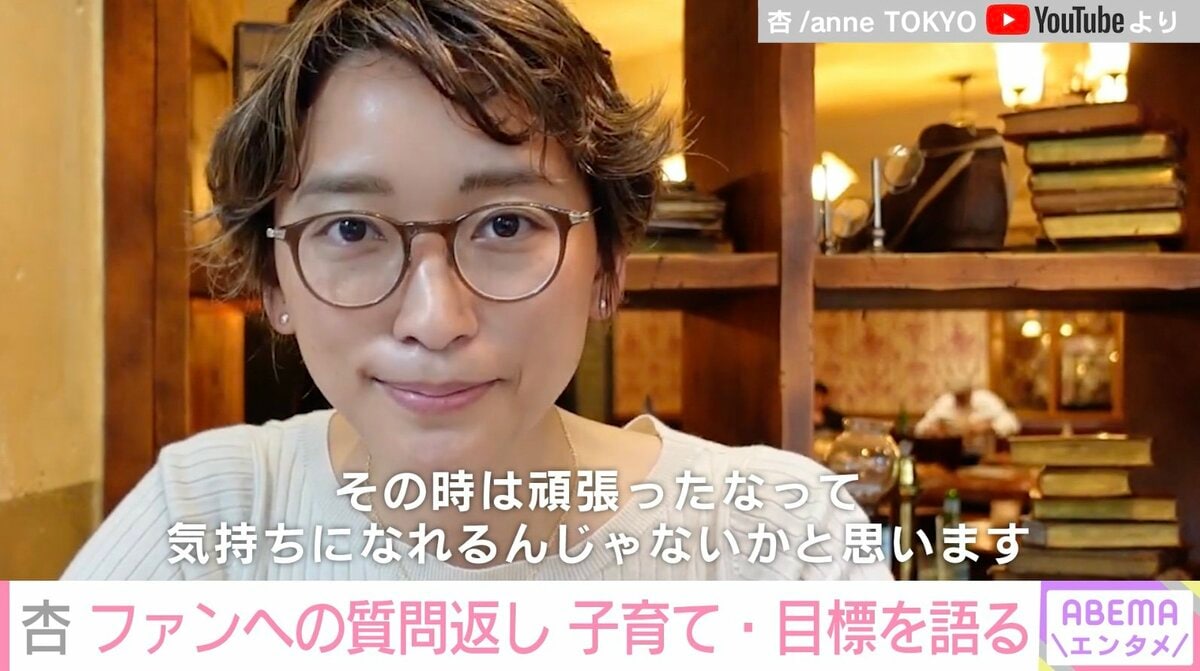 杏の現在2026｜パリ移住の真相と3児の子育て・年収や復帰の全貌