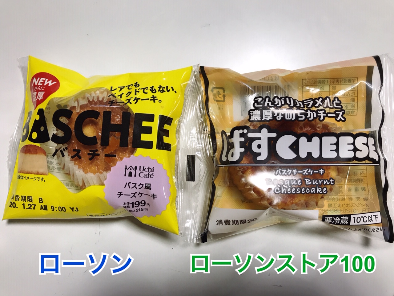 ローソンとストア100の違いを徹底比較！青と緑の看板が示す決定的差