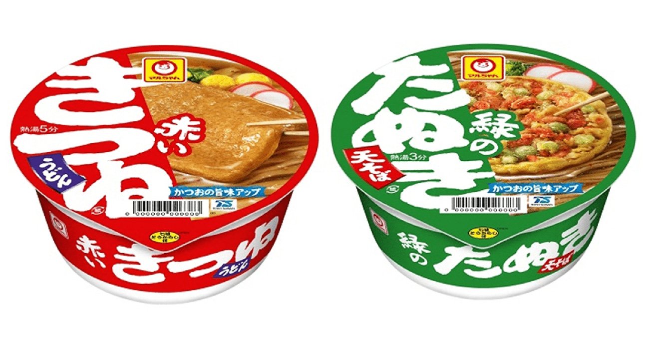 赤緑合戦の知られざる裏側！国民的カップ麺が仕掛ける味の最新革命