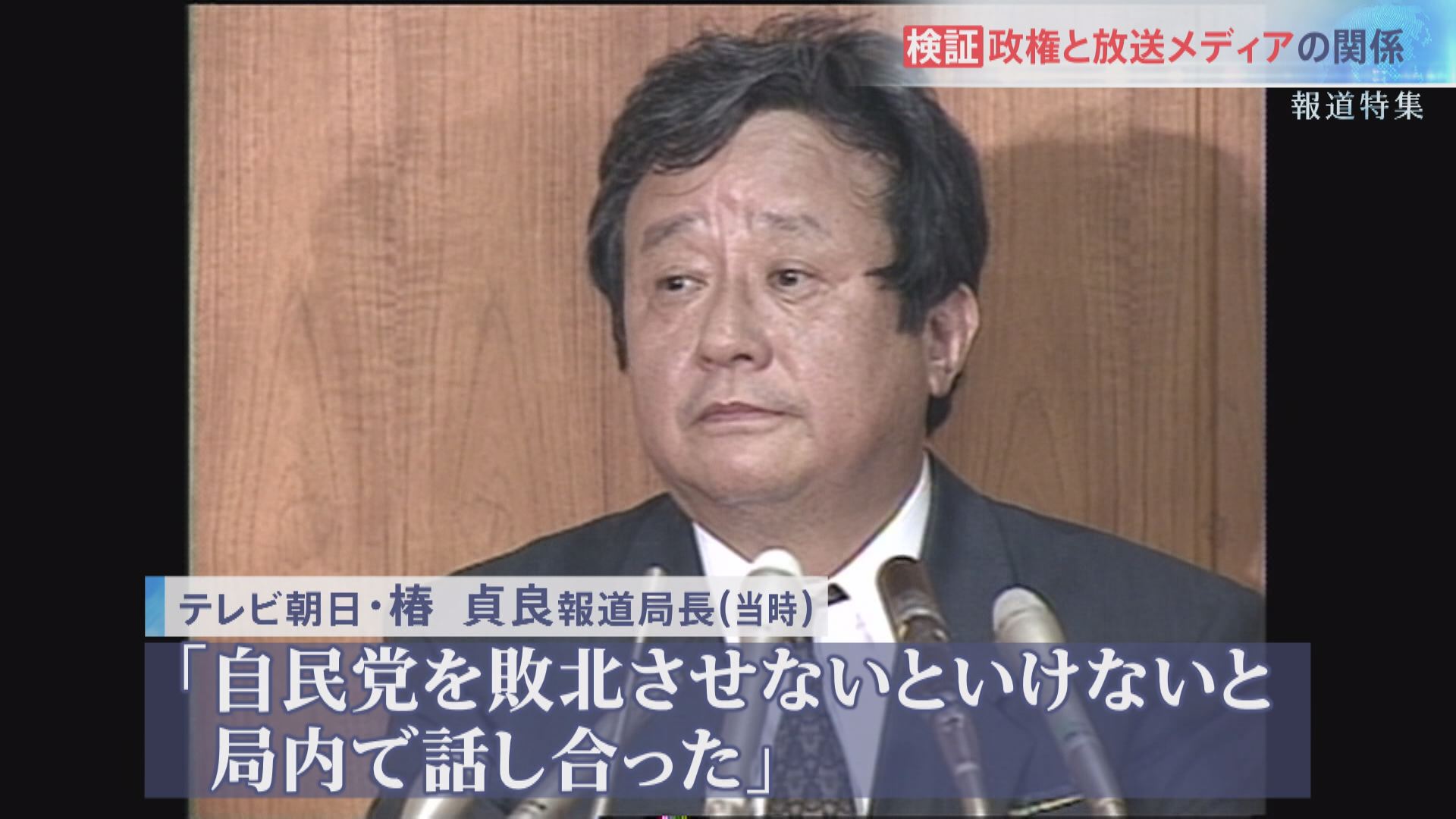椿の発言はなぜ炎上？真相と経緯・賛否の理由を徹底解説【2026最新】