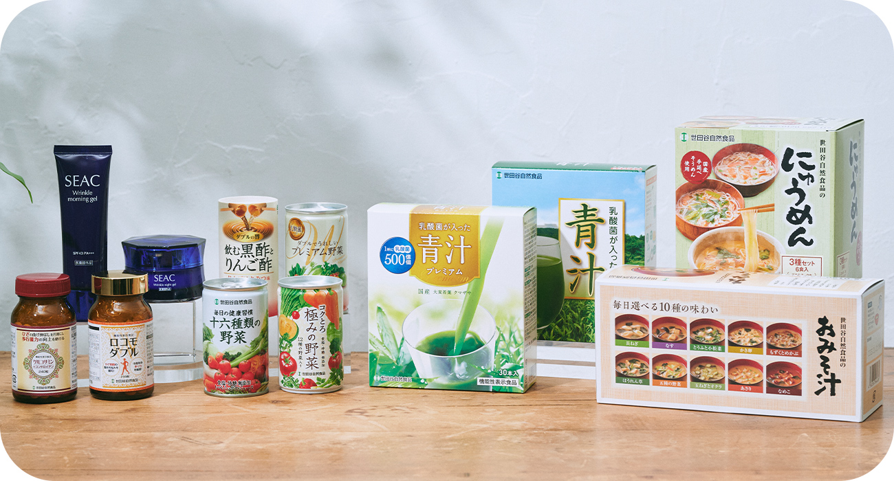 世田谷自然食品の評判と口コミを徹底検証！電話勧誘の真相と賢い利用術