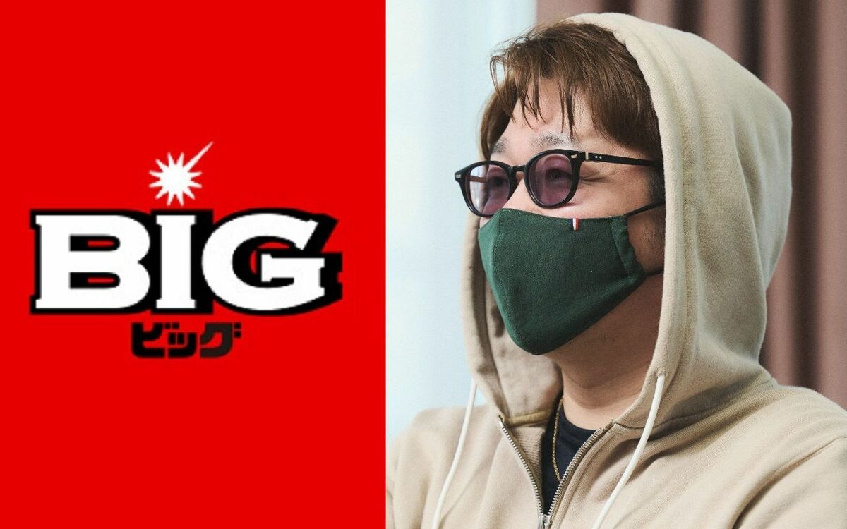 Bigで6億円当たった人のその後と末路｜口座着金から税金・使い道の真実