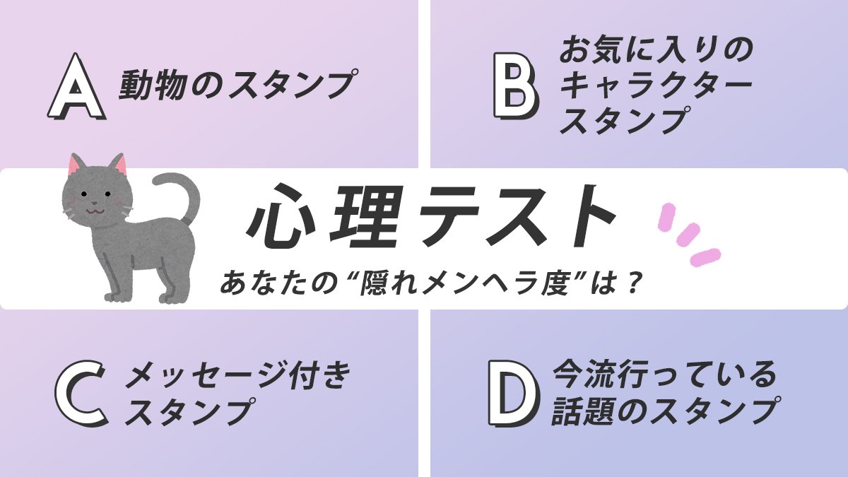 当たりすぎて怖いメンヘラ心理テスト！隠れた執着心と依存度を徹底診断