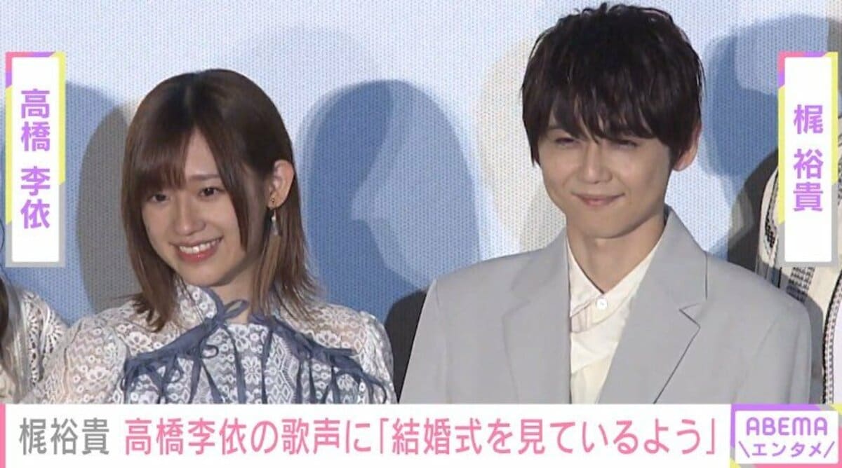 高橋李依の結婚発表は本当？旦那や熱愛彼氏の噂・現在の結婚観を徹底検証