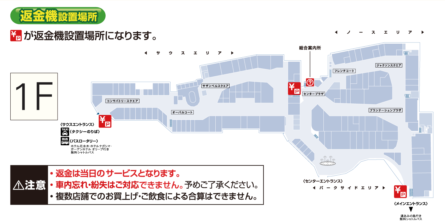 ジャズドリーム長島2026最新攻略！店舗＆セール裏ワザ総まとめ