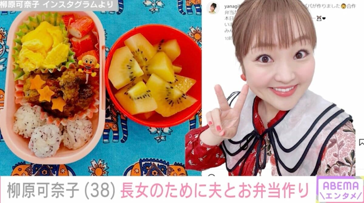 柳原可奈子の旦那はフジ社員？浅野和之似の夫の職業や馴れ初めを徹底解説