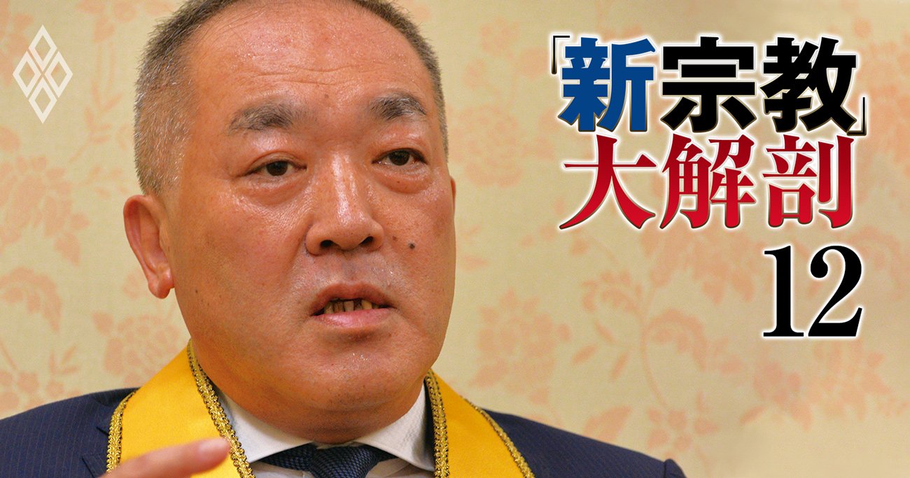 幸福の科学の信者実態と現在｜芸能人・実数・後継者問題を徹底解剖