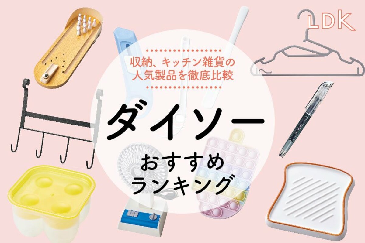 ダイソー印鑑の名前一覧と在庫の真実【2026年最新】