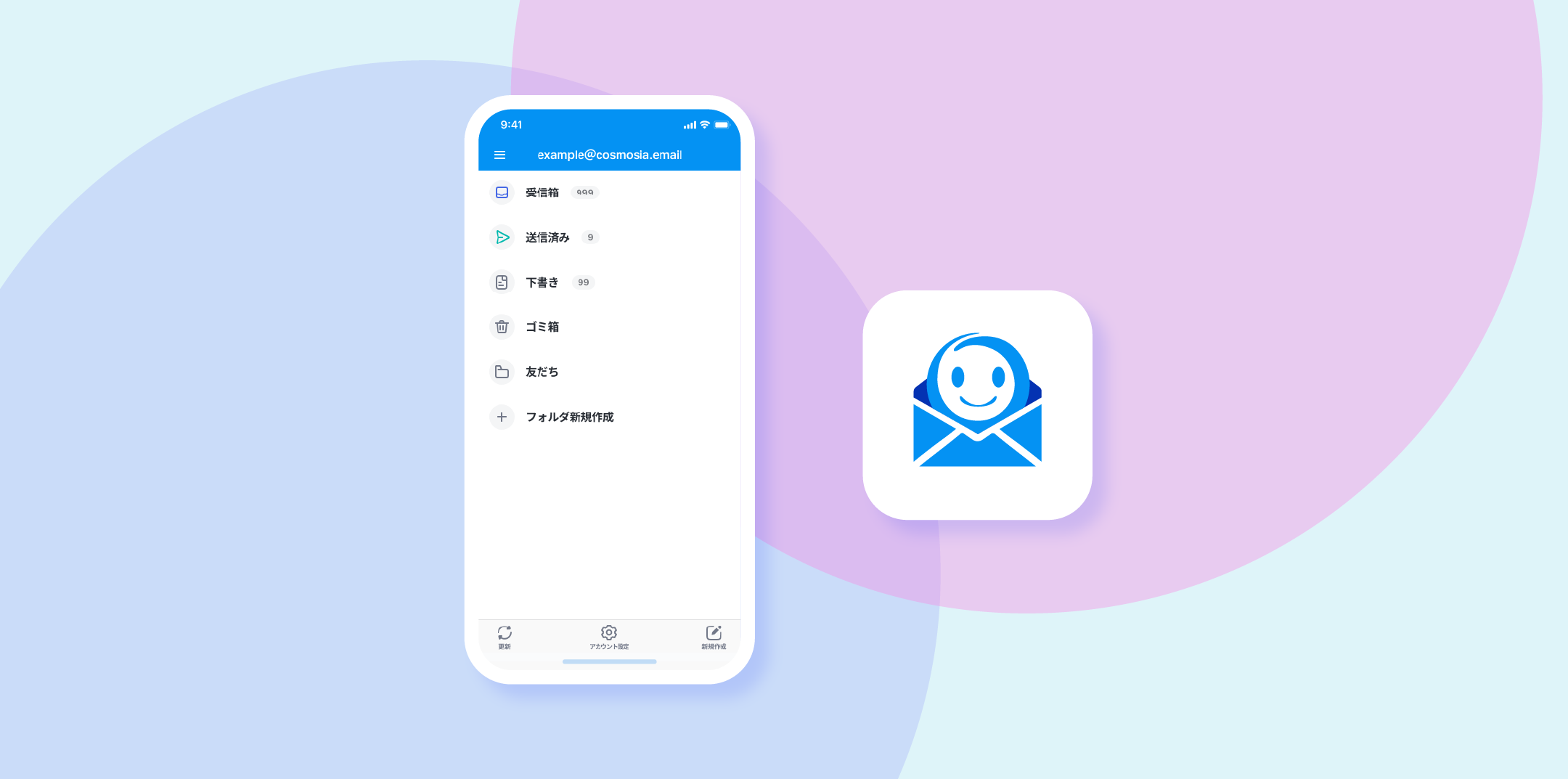 ドコモIphoneメールが届かない原因と解決手順【2026年最新】