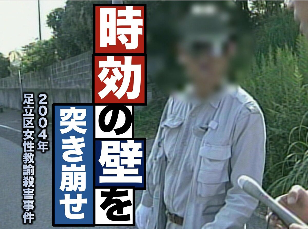 足立区の事件速報と治安の真相｜発生場所や動機の背景を徹底検証