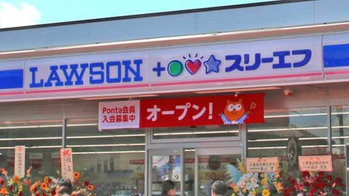 スリーエフ消滅の決定的な理由と現在｜ローソン統合の真相を解明