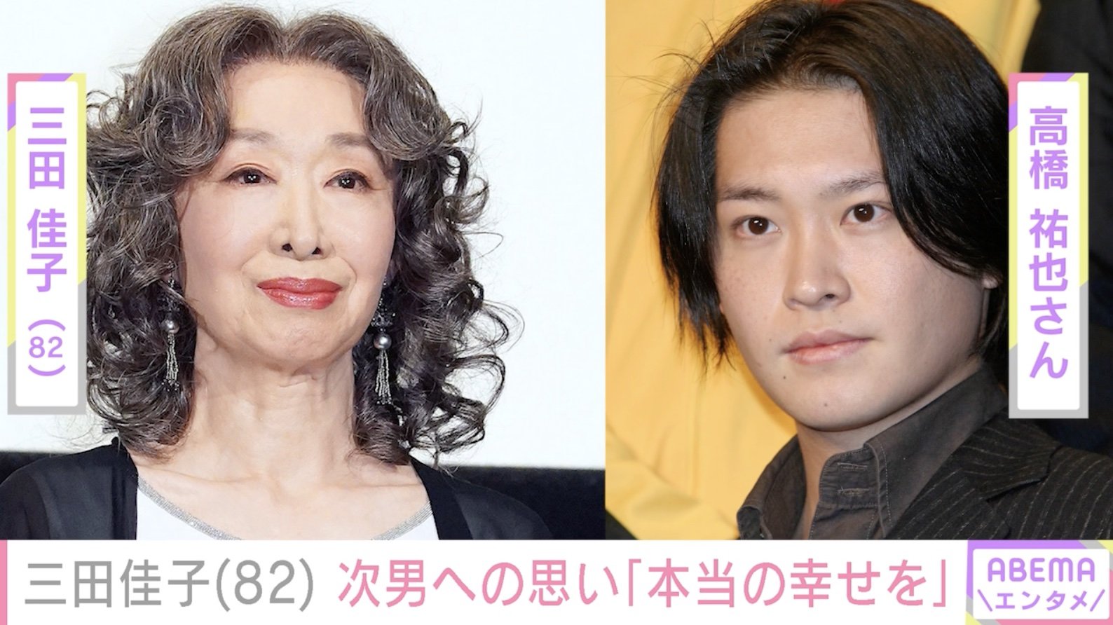 三田佳子の息子たちの光と影！高橋祐也の現在と長男・森宮隆の歩み