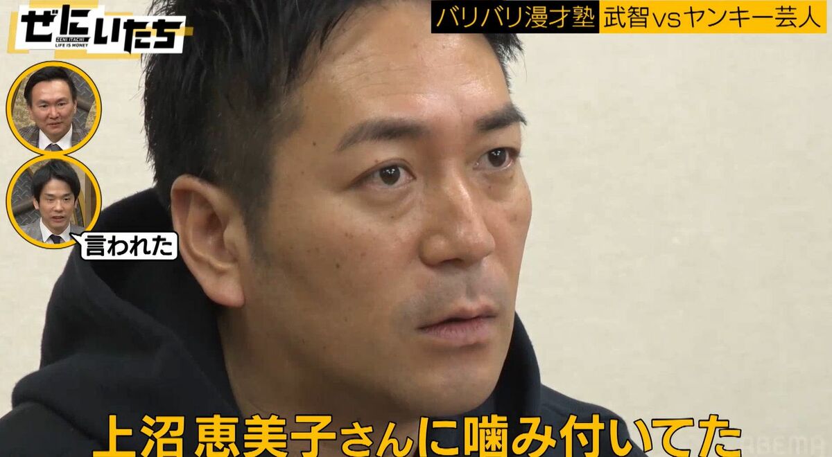 武智と上沼恵美子のM-1暴言騒動の真相｜炎上経緯から謝罪と現在の関係