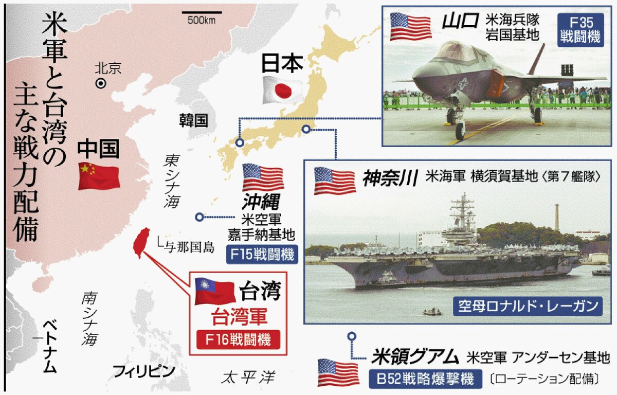 台湾に米軍基地は現在あるのか？極秘駐留の真相と有事の最新動向