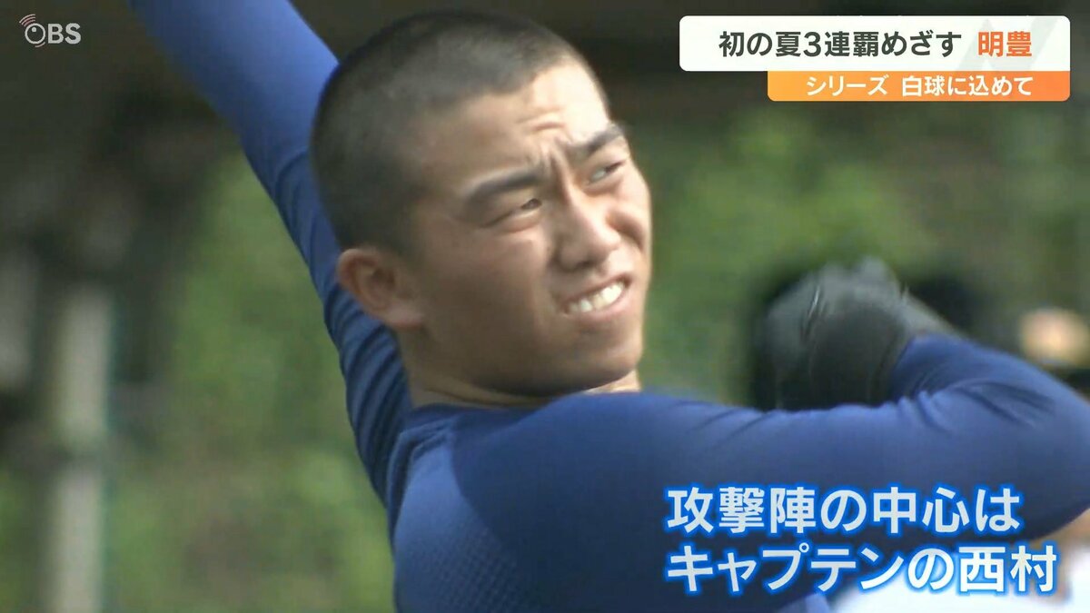 明豊高校野球部の死亡原因と噂の真相｜練習事故の経緯と安全対策の今
